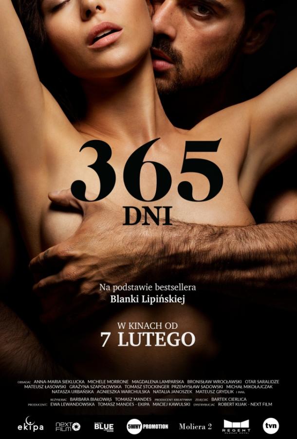 365 дней 2020 Смотреть Онлайн Бесплатно в Хорошем Качестве
