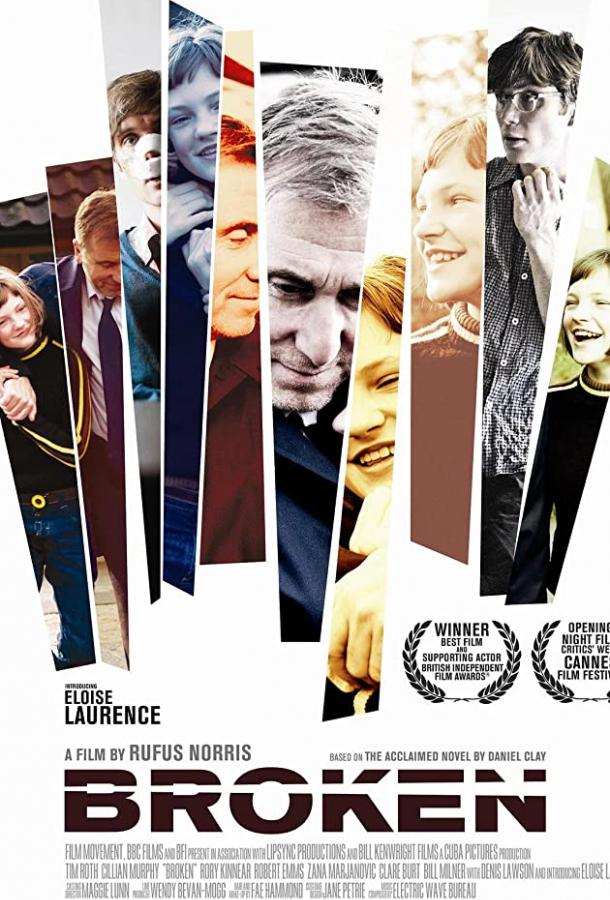 Фильм Сломленные (2012) смотреть онлайн бесплатно